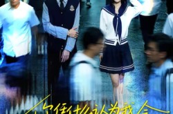 《你凭什么认为我会一直喜欢你呢》(80集) 情感短剧在线高清观看