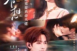《唯一奢想：合约保镖竟是真命大佬》(71集) 爱情短剧全集免费在线追