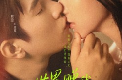 《世界赠我以你》(64集) 浪漫短剧全集高清观看