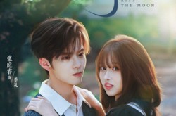 《吻过月亮》(75集) 爱情短剧全集高清在线看