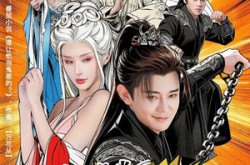 《谁让他当阴差的》(80集) 玄幻短剧全集免费在线播放  