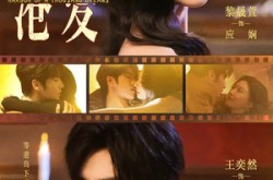 《港爱》(76集) 都市短剧全集免费观看