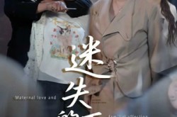 《迷失的夏天》(50集) 校园短剧全集在线播放  