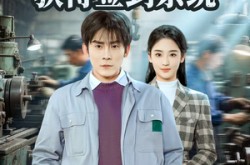 《穿越59，开局获得签到系统》(78集) 穿越短剧全集在线观看