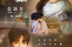 《来自星星的她》(68集) 科幻短剧全集免费观看