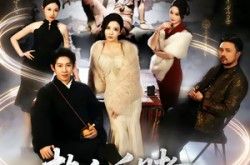 《热血反赌老爸燃爆了》(80集) 励志短剧全集在线免费看