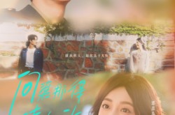 《问渠那得清如许》(63集) 经典短剧全集在线阅