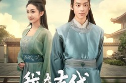 《我在古代富甲一方》(86集) 穿越短剧全集完整观看  
