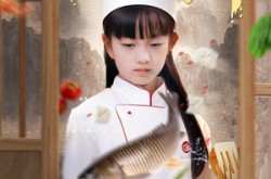 《天降小厨神》(70集) 美食短剧全集云盘在线看