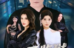 《女子监狱出真龙》(90集) 逆袭成长短剧全集观看