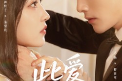 《蚀骨囚婚》(51集) 爱情短剧全集在线观看