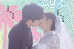 《岁晚忽逢君》(60集) 古风短剧全集免费观影