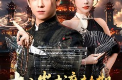 《十八岁才渡劫期请问我还有救吗》(55集) 仙侠短剧全集免费高清看