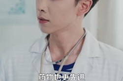 《重生在火红岁月当医生》(103集) 年代短剧全集夸克网盘看