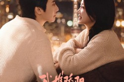 《我携骄阳拥抱于你》(82集) 纯爱短剧全集在线赏