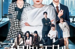 《柔肩担起万民生》(45集) 励志短剧全集免费网盘观