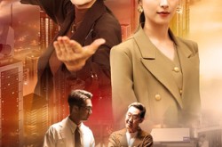 《不怕岁月催人老，但忧寸金使人坏》(31集) 人性短剧免费全集观看