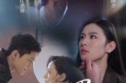 《不心动罪名》(88集) 情感短剧全集在线免费看