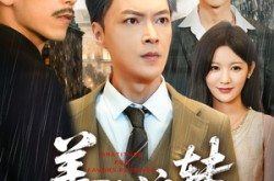《善缘流转》(63集) 治愈短剧全集爱奇艺在线观看