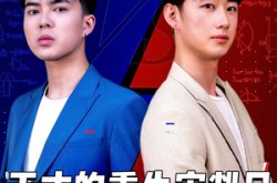 《天才少年定乾坤》(94集) 奇幻短剧全集夸克网盘看