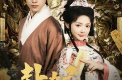 《卦妃之名动天下》(80集) 玄幻短剧全集免费看