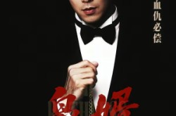 《枭婿》(62集) 逆袭权谋短剧全集在线免费看