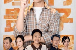 《国泰民安之寒门贵子》(60集) 励志短剧全集免费在线看  