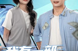 《我有一部未来手机》(70集) 科幻短剧全集夸克网盘在线看