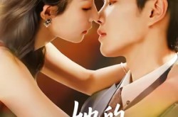 《她的炙热牢笼》(59集) 情感短剧全集在线看