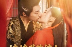 《娘娘茶艺惊人，陛下夜夜沉沦》(50集) 宫闱短剧全集免费观赏