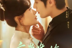 《京棠旖旎》(61集) 都市短剧全集免费在线观看