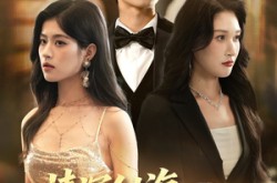 《情深似海，陌路殊途》(47集) 虐恋短剧全集高清看