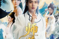 《师尊》(57集) 仙侠短剧全集在线高清观看  