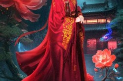 《青丘烬》(57集) 玄幻短剧全集在线高清看