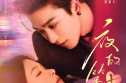 《白日缠欢》(58集) 都市短剧全集夸克网盘在线观看