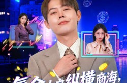 《氪金大户纵横商海，老板们求我别创业了》(80集) 都市短剧免费全集观看  