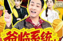 《爸临系统，女儿的事就是天》(77集) 家庭短剧全集夸克网盘在线观看