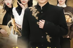 《逃婚千金：我的合租室友是神医》(80集) 都市短剧全集免费观看