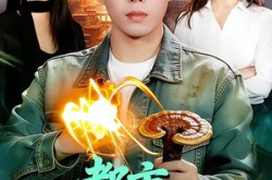 《都市：天师医圣》(108集) 都市短剧完整版免费看