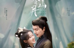 《雾锁香山月》(82集) 古装短剧全集爱奇艺观看