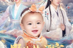 《野外捡福宝，纨绔王爷被旺成皇帝》(80集) 宫廷传奇短剧全集畅看