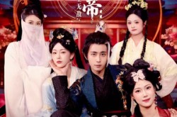 《狠人大帝：重生后全无敌》(85集) 重生短剧完整版免费看