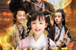 《捡到五个哥哥后我起飞了》(80集) 甜宠短剧全集高清观看