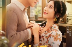 《重生1975，开局撕毁回城调令》(75集) 年代短剧全集夸克网盘看