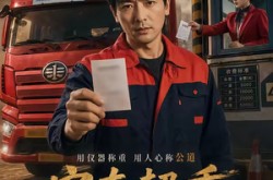 《空车超重罚我五万》(50集) 都市题材短剧全集在线观看  