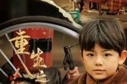 《重生之八级钳工》(61集) 工业题材短剧全集在线观