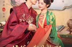 《侯爷我是你那素未谋面的夫人啊》(80集) 古风短剧全集免费资源看