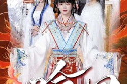 《凰命轮回》(55集) 轮回短剧全集免费畅享