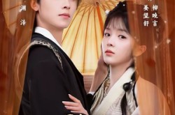 《陛下，你的仇人不对劲》(70集) 权谋短剧高清全集观看  