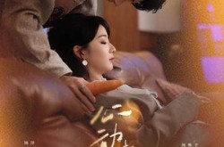 《心动未眠》(61集) 都市短剧全集在线观看  